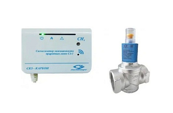 СКЗ Карбон-1 Б (CH4) DN20 НД